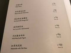 菜单-止观小馆·辽河口渔家菜(王府井店)