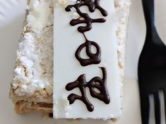 -马哥孛罗咖啡厅·Cafe Marco (厦门马哥孛罗东方大酒店)