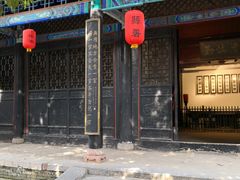 -内乡县衙博物馆