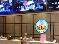 -酷迪量贩KTV(大润发店)