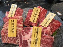 -響日本燒肉