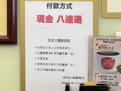 -恭和堂 龟苓膏(铜锣湾店)