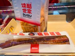 -读酥世家(松江新城地铁站店)