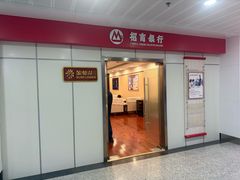 -东营胜利机场