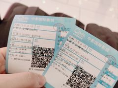 -中影国际影城(合生汇CINITY店)