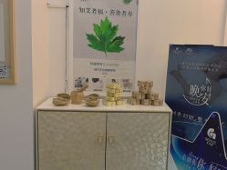 -丽奢妍美丽健康管理中心