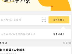 -乐凯撒披萨(正佳广场店)