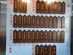 菜单-孙盛兴奥灶面馆·蟹黄面·三虾面(山塘街总店)