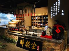 -并州大牌档之醉轻尘