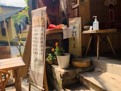 露天位-悟饮门市景店