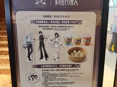 -南翔馒头店(豫园店)
