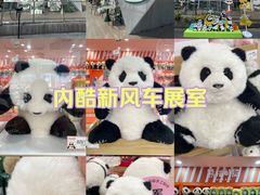 -熊猫邮局(少城店)