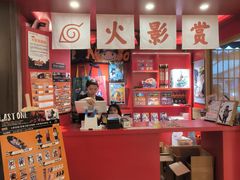 -龙湖成都上城天街