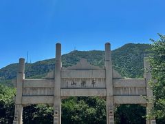 -千佛山风景名胜区