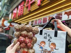 -阿娟牛肉丸·手打牛肉丸·现做现卖