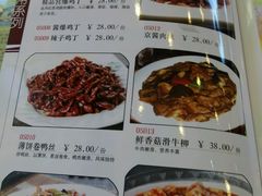 -北京小肠陈饭庄(方庄店)