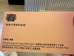 -村口大树(长乐路店)