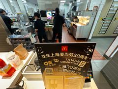 -麦当劳(轻轨曹杨路店)