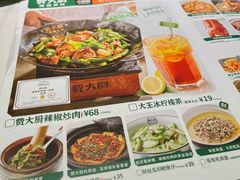 -费大厨辣椒炒肉(沙河万达店)