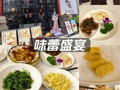 -大鸿运酒店·苏州菜·松鼠桂鱼(观前街店)