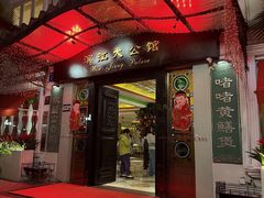 -惠食佳(滨江大公馆店)
