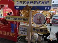 -新佳丽时尚广场