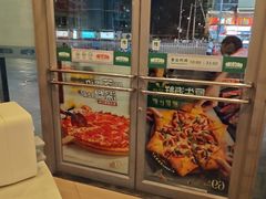 -棒约翰比萨意面(马家堡西路店)