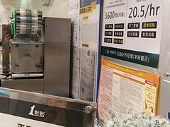 -1点点(学府路店)