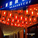 超好吃的魔都烧烤 赶紧打卡超美味撸串宝藏店铺