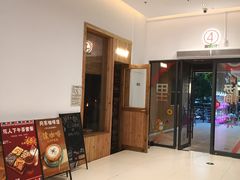 -浦江城市生活广场(江月路店)