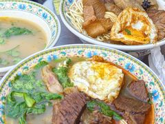 -金杨拉面王小吃面馆·牛三宝面·红烧牛肉粉