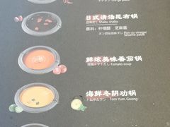 -牛New寿喜烧(青浦店)