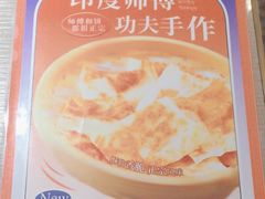 -望蓉城·古法酸菜鱼·川小馆(金桥国际店)