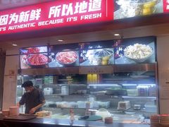 -沸炉重庆老火锅(军事博物馆店)