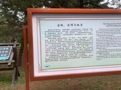 -沈阳市东陵公园