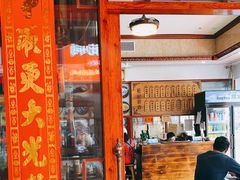 -蓝记云吞(正果店)