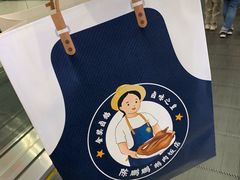 -陈鹏鹏潮汕菜(宝安机场T3航站楼店)