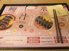 -鳗鳗的爱(远洋未来广场店)