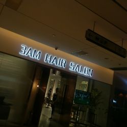门面-3AM HAIR SALON烫发染发接发