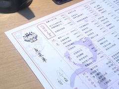 -兔爸私家小厨(新北万达店)