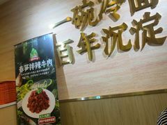 -华天延吉餐厅(西四总店)