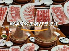 -前门杨记·铜锅涮肉(王府井·故宫店)