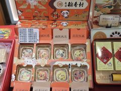 -北京稻香村(零号店)