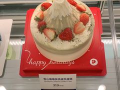 -Pantry's Best派悦坊蛋糕(K11购物艺术中心店)