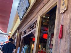 -小吊梨汤·北京菜·烤鸭(鸟巢店)