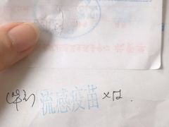 -长风街道长风社区卫生服务中心