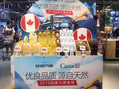 -盒马鲜生(皇庭广场店)