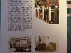 -上海鲁迅故居