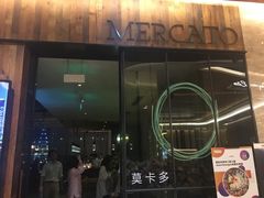 -Mercato莫卡多露台餐厅与酒吧(K11店)
