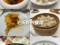 -一轩饺子馆(丽都店)